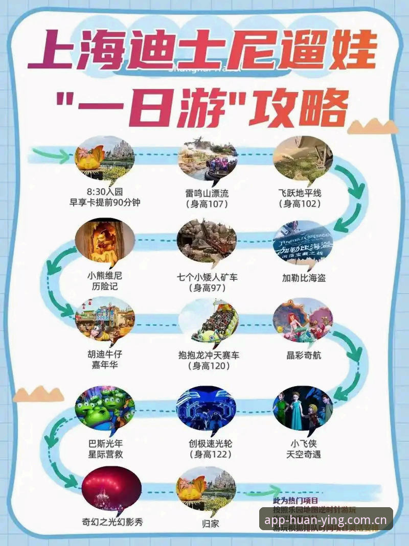幻影体育安装教程最新动态：中国版下载与安卓手机流畅运行全指南