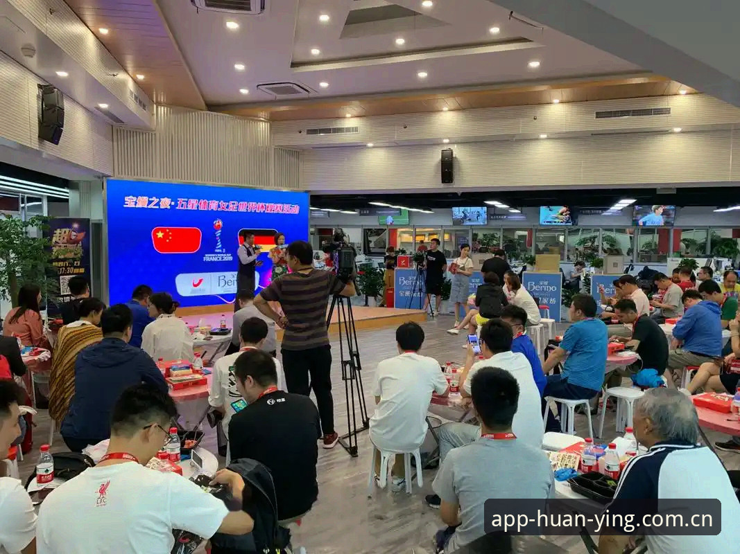 幻影体育中国版 如何快速上手幻影体育中国版?从下载到观赛的完整指南
