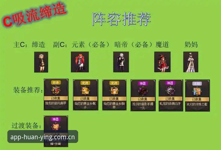 如何安全获取幻影体育官网地址并完成下载？专业分析师带你避坑