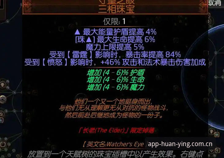 幻影体育安卓安装 幻影体育安卓安装全流程操作教程,从下载到观赛一步到位