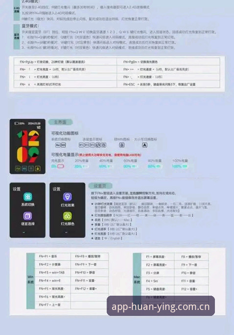 幻影体育官方网址安全吗 幻影体育官方网址安全使用说明:从下载到直播的实战指南